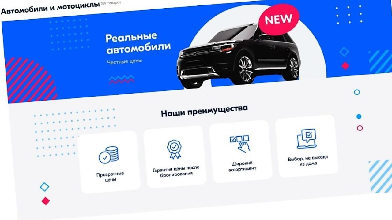 Новые Haval и Geely выставили в магазине Ozon. С наценкой и пока только в  Москве и Подмосковье - Китайские автомобили